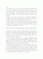 장애인상담과교육) 멀티미디어 강의 1-6강 수강 후, 주요 주제 세 가지에 대해 요약 및 정리하고(표지 및 제목 제외하고 1페이지 내외), 장애인 지원과 관련하여 교육학 전공자로서 가장 시급하게 다루어야 할 것으로 생각한 주제를 5페이지