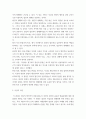 상법심화 ) 대법원 2023. 2. 2. 선고 2022다276703 판결 1. 사실관계 2. 법적 쟁점과 법원의 판단 3. 자신의 의견 7페이지