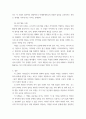 지역사회복지론) 지역사회복지 실천모델 중 가장 대표적인 로스만(Rothman)이 제시한 지역사회복지 실천모델 3가지를 제시하고 설명하시오 4페이지