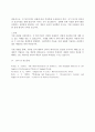인간행동과사회환경)다양한 방어기제 유형들 중에서 10가지 유형을 선정한 후, 각 유형에 해당하는 사례를 각 각 3가지씩 제시하시오. 5페이지