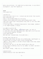 [A+] 러시아 문화 산책 기말 요약 및 정리 (9~15주차) 15페이지