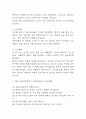 심폐소생술 연구레포트 - 심폐소생술 기본원리,필요성,유형 분석과 심폐소생술 성인,소아 실행방법 6페이지