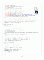 [A+] 브랜드의 이해 총 요약 및 정리 중간+기말 9페이지
