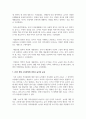 유아교육기관에서 적용하는 3-5세의 개정 누리과정을 이해하고 핵심사항을 서술하세요 6페이지