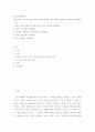 한국능력평가론) 언어 평가 도구의 개발 절차에 따라 한국어 듣기 평가를 실제로 설계하고 제작하십시오 2페이지
