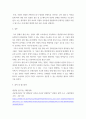 IT와 경영정보시스템) 최근 대두되고 있는 생성 AI의 정의를 3줄 내지 4줄로 요약하고, 이 생성 AI가 문화산업에 미칠 영향에 대하여 귀하의 생각을 기술 4페이지