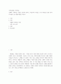 가족상담및 가족치료) 보웬의 가족치료 이론을 간단히 밝히고, 학습자의 가정을 3대 가계도를 통한 분석(가족분석 및 행동지침)을 하시오 2페이지