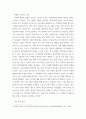 가족상담및 가족치료) 보웬의 가족치료 이론을 간단히 밝히고, 학습자의 가정을 3대 가계도를 통한 분석(가족분석 및 행동지침)을 하시오 3페이지