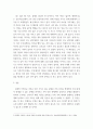 가족상담및 가족치료) 보웬의 가족치료 이론을 간단히 밝히고, 학습자의 가정을 3대 가계도를 통한 분석(가족분석 및 행동지침)을 하시오 4페이지