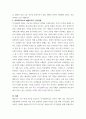 교육심리학) 1매슬로(Maslow)의 동기위계설에 대해 설명하고, 그 교육적 시사점을 논하시오 5페이지