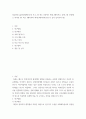 글쓰기) 유창성장애논문 2페이지