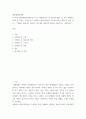 대중영화의이해) 본 교재 대중영화의이해에 나오는 영화들(사진 및 참고할 영화 등 모든 영화들을 포함) 중 프랑스 인상주의나 이탈리아 네오리얼리즘 사조에 속하는 영화 한 편을 보고, 그 영화의 영화사적 의미와 그에 대 2페이지
