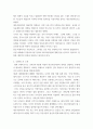 대중영화의이해) 본 교재 대중영화의이해에 나오는 영화들(사진 및 참고할 영화 등 모든 영화들을 포함) 중 프랑스 인상주의나 이탈리아 네오리얼리즘 사조에 속하는 영화 한 편을 보고, 그 영화의 영화사적 의미와 그에 대 3페이지