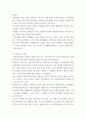대중영화의이해) 본 교재 대중영화의이해에 나오는 영화들(사진 및 참고할 영화 등 모든 영화들을 포함) 중 프랑스 인상주의나 이탈리아 네오리얼리즘 사조에 속하는 영화 한 편을 보고, 그 영화의 영화사적 의미와 그에 대 5페이지