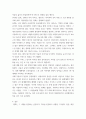 대중영화의이해) 본 교재 대중영화의이해에 나오는 영화들(사진 및 참고할 영화 등 모든 영화들을 포함) 중 프랑스 인상주의나 이탈리아 네오리얼리즘 사조에 속하는 영화 한 편을 보고, 그 영화의 영화사적 의미와 그에 대 6페이지