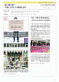 고등학교 통합사회 수업 학습지 72페이지