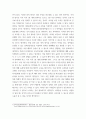 우리 사회에서 보건교육이 필요한 건강문제를 하나 선정. 보건교육방법론 7페이지