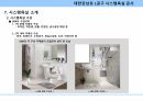 시스템욕실(UBR) 시공계획서 21페이지