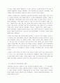 영국문학의이해) 1) 멀티미디어 강의 다섯 개의 강의를 선택하여 5개 각각의 멀티미디어 강의 내용을 요약합니다 4페이지