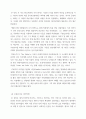 영국문학의이해) 1) 멀티미디어 강의 다섯 개의 강의를 선택하여 5개 각각의 멀티미디어 강의 내용을 요약합니다 5페이지