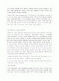 영국문학의이해) 1) 멀티미디어 강의 다섯 개의 강의를 선택하여 5개 각각의 멀티미디어 강의 내용을 요약합니다 6페이지