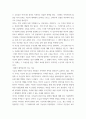 영화기획제작) 단편영화의 기획서와 시놉시스를 작성하여 제출하시오 3페이지