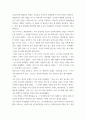 영화기획제작) 단편영화의 기획서와 시놉시스를 작성하여 제출하시오 5페이지