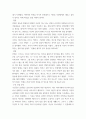 영화기획제작) 단편영화의 기획서와 시놉시스를 작성하여 제출하시오 6페이지