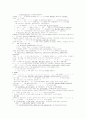 국어 문법  분석 4페이지