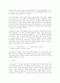 동기부여의 내용이론과 과정이론 중 자신이 설명하고 싶은 이론을 선택하여 예와 함께 쉽게 설명해 보시오 4페이지