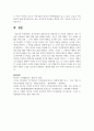동기부여의 내용이론과 과정이론 중 자신이 설명하고 싶은 이론을 선택하여 예와 함께 쉽게 설명해 보시오 7페이지