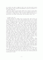 장애인 소득보장에 대한 연구- 장애인 사회적 기업을 중심으로 2페이지