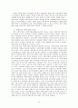 장애인 소득보장에 대한 연구- 장애인 사회적 기업을 중심으로 10페이지
