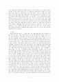 장애인 소득보장에 대한 연구- 장애인 사회적 기업을 중심으로 11페이지