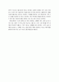 명작 독후감 모음(6개) 5페이지
