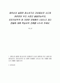 에릭슨이 설명한 청소년기의 자아중심적 사고와 관련하여 우리 사회의 물질만능주의, 외모지상주의 등 다양한 문제들이 나타나고 있는 점들에 대해 학습자의 견해를 나누어 주세요. 1페이지