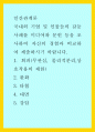 인간관계론) 국내외 기업 및 인물들의 갈등사례를 미디어와 문헌 등을 조사하여 자신의 경험과 비교하여 제출하시기 바랍니다 1페이지