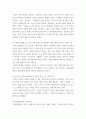 철학의 이해) 1교재와 강의 2장을 공부, 교재 52페이지의 2번문제 (인간은 이성적인 존재인가, 욕망하는 존재인가)에 딸린 8개 문항을 풉니다 3페이지