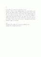 철학의 이해) 1교재와 강의 2장을 공부, 교재 52페이지의 2번문제 (인간은 이성적인 존재인가, 욕망하는 존재인가)에 딸린 8개 문항을 풉니다 6페이지
