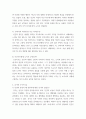철학의 이해) 1교재와 강의 2장을 공부하고 교재 52페이지의 2번 문제 (인간은 이성적인 존재인가, 욕망하는 존재인가)에 딸린 8개 문항을 모두 풉니다 4페이지