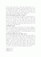 철학의이해) 1교재와 강의 2장을 공부하고 교재 52페이지의 2번문제 (인간은 이성적인 존재인가, 욕망하는 존재인가)에 딸린 8개 문항을 모두 풉니다 3페이지