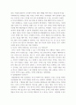 철학의이해) 교재와 강의 2장을 공부하고 교재 52페이지의 2번문제 (인간은 이성적인 존재인가, 욕망하는 존재인가)에 딸린 8개 문항 3페이지
