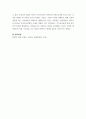 철학의이해) 교재와 강의 2장을 공부하고 교재 52페이지의 2번문제 (인간은 이성적인 존재인가, 욕망하는 존재인가)에 딸린 8개 문항 6페이지
