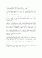 현대인의여가생활) 조세프 필라테스가 유니버셜 리포머를 고안하게 된 계기가 된 것은 캠핑시 모닥불을 피우는 데 가장 중요한 것은 무엇인가 교과서에서 설명하는 룰댄스 종목 5가지를 쓰시오 4페이지