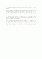 에릭슨이 설명한 청소년기의 자아중심적 사고와 관련하여 우리 사회의 물질만능주의, 외모지상주의 등 다양한 문제들이 나타나고 있는 점들에 대해 학습자의 견해를 나누어 주세요 5페이지