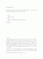 IT와경영정보시스템 최근 대두되고 있는 생성 AI의 정의를 요약하고, 이 생성 AI가 문화산업에 미칠 영향에 대하여 귀하의 생각을 기술 qwqw 2페이지