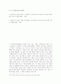 TV뉴스의이해와제작(출석대체)) 1멀티미디어 강의를 토대로 스트레이트 기사작성 순서와 요령을 요약 정리 2멀티미디어 강의를 토대로 영상언어의 기본 문법을 요약 정리 2페이지