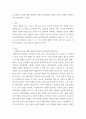 간호학특론) 1질병과 건강에 대한 생의학적 입장과 사회문화적 입장을 자신의 견해를 포함하여 비교설명하시오 2갈등론적 관점에서 의료인과 환자 관계를 설명하시오 또한, 현대사회에서 의료인과 환자 관계의 변화를 (2) 3페이지