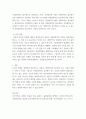 간호학특론) 1질병과 건강에 대한 생의학적 입장과 사회문화적 입장을 자신의 견해를 포함하여 비교설명하시오 2갈등론적 관점에서 의료인과 환자 관계를 설명하시오 또한, 현대사회에서 의료인과 환자 관계의 변화를 (2) 5페이지