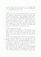 간호학특론) 1질병과 건강에 대한 생의학적 입장과 사회문화적 입장을 자신의 견해를 포함하여 비교설명하시오 2갈등론적 관점에서 의료인과 환자 관계를 설명하시오 또한, 현대사회에서 의료인과 환자 관계의 변화를 (2) 6페이지